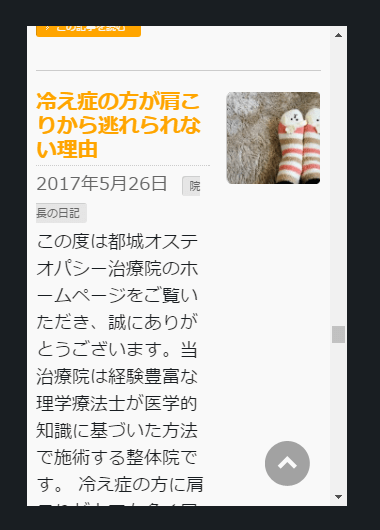 問題の画像です