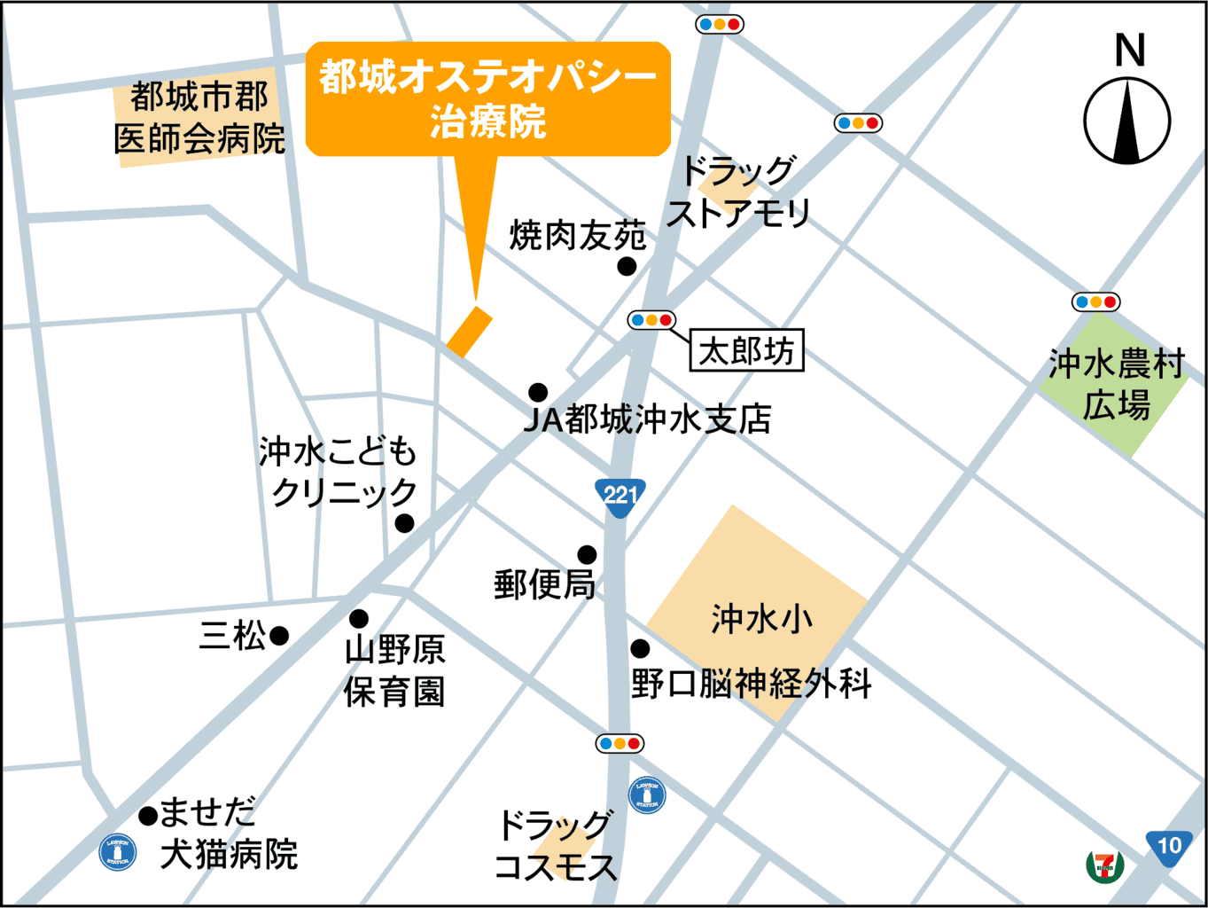 都城オステオパシー治療院までの案内地図